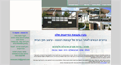 Desktop Screenshot of d-vinci.co.il
